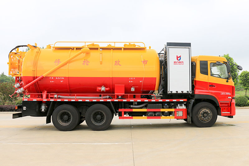 東風(fēng)天龍清洗吸污車(chē)（一體罐   可加裝副發(fā)）（清水  污水21方）